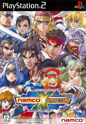 Front cover for Namco X Capcom for the Sony PlayStation 2.