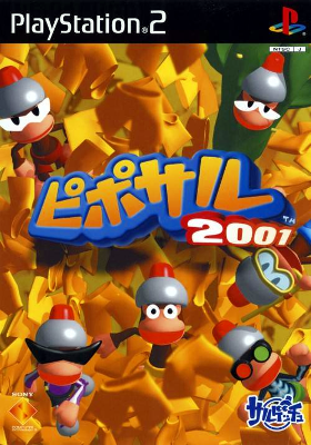 Front cover for Pipo Saro 2001 for the Sony PlayStation 2.
