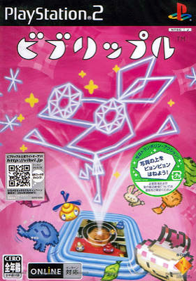 Front cover for Vib Ripple for the Sony PlayStation 2.