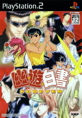 Front cover for Yu Yu Hakusho Forever for the Sony PlayStation 2.