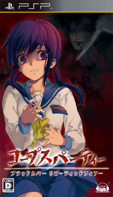 Front cover for Corpse Party for the Sony PSP.
