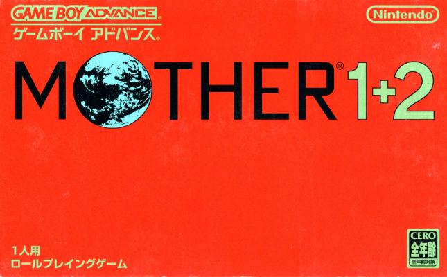 Front cover for Mother 1 + 2 for the Game Boy Advance.