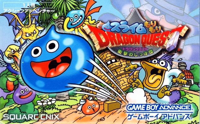 Front cover for Slime MoriMori Dragon Quest for the Game Boy Advance.