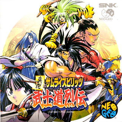 Front cover for Shinsetsu Samurai Spirits Bushido Retrusden on the Neo Geo CD.
