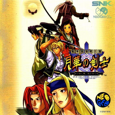 Front cover for The Last Blade 2 on the Neo Geo CD.