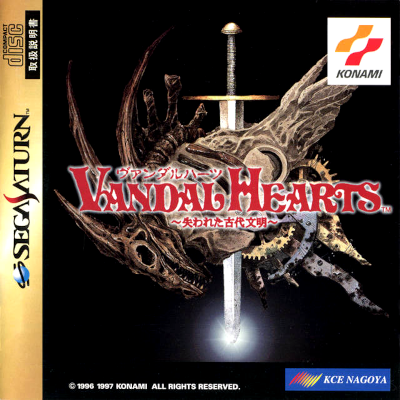 Front cover for Vandal Hearts on the Sega Saturn.