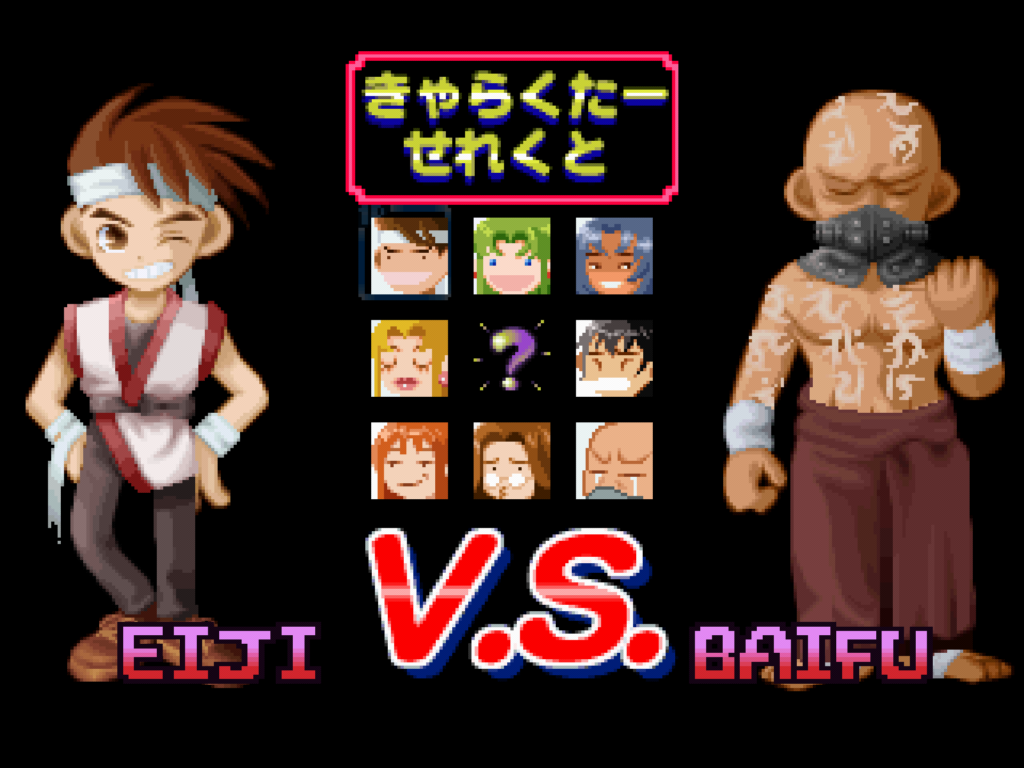 The character select screen in Battle Arena Nitoshinden.