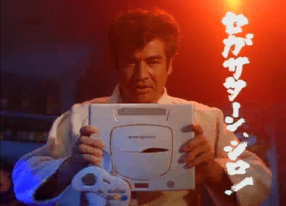 Segata Sanshiro holding a white Sega Saturn in a Japanese commercial for Shining Force III: Premium Disc.