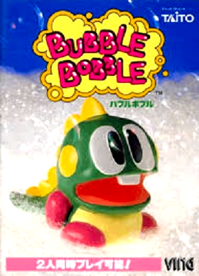 Front cover for Bubble Bobble on the FM Towns Marty.