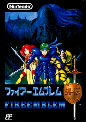 Front cover for Fire Emblem Gaiden on the Nintendo Famicom.