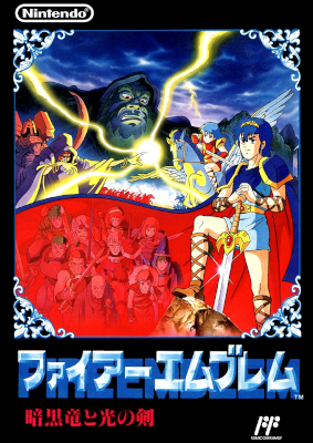 Front cover for Fire Emblem on the Nintendo Famicom.