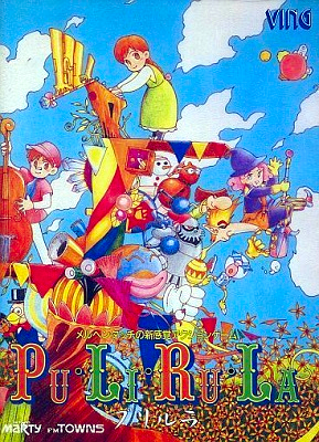 Front cover for Pu-Ri-Ru-La on the FM Towns Marty.