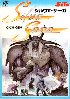 Front cover for Silva Saga on the Nintendo Famicom.