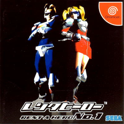 Front cover for Rent a Hero No. 1 for the Sega Dreamcast.