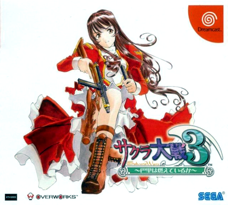 Front cover for Sakura Taisen 3 on the Sega Dreamcast.