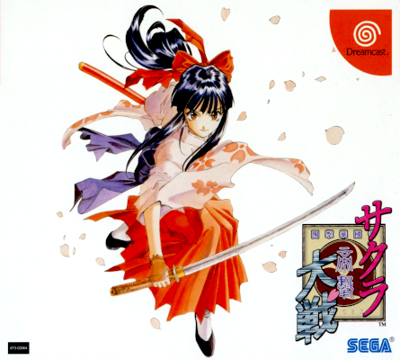 Front cover for Sakura Taisen on the Sega Dreamcast.