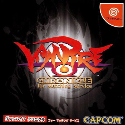 Front cover for Vampire Chronicles for Matching Service on the Sega Dreamcast.