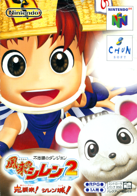 Front cover for Shiren the Wanderer 2 on the Nintendo 64.