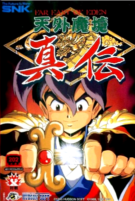 Front cover for Kabuki Klash on the Neo Geo AES.