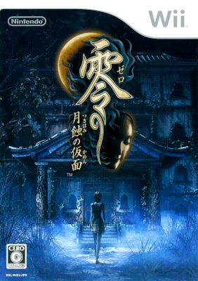 Front cover for Fatal Frame: Mask of the Lunar Eclipse on the Nintendo Wii.