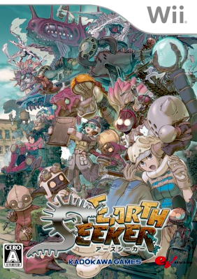 Front cover for Earth Seeker on the Nintendo Wii.