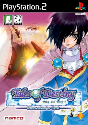 Front cover for Tales of Destiny: Director's Cut on the Sony PlayStation 2.