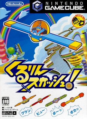 Front cover for Kururin Squash on the Nintendo Gamecube.