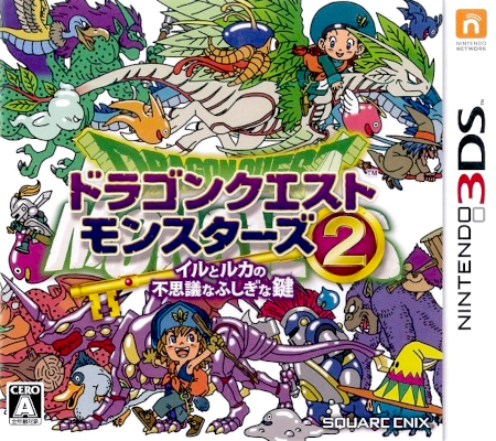 Front cover for Dragon Quest Monsters II on the Nintendo 3DS.