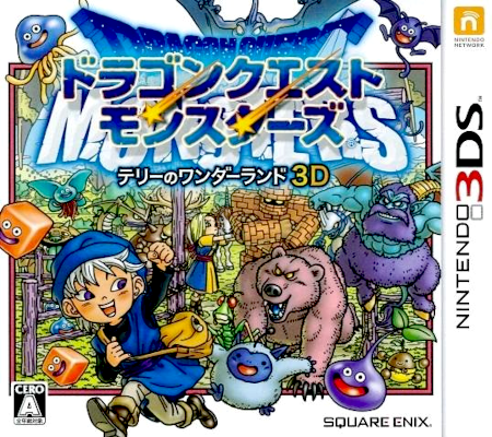 Front cover for Dragon Quest Monsters: Terry's Wonderland for the Nintendo 3DS.