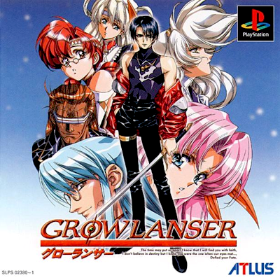 Front cover for Growlanser on the Sony PlayStation.