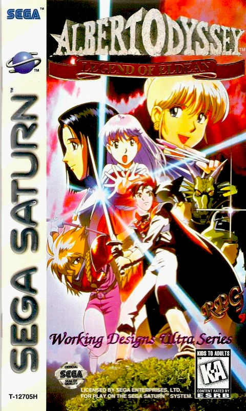 Front cover for Albert Odyssey: Legend of Eldean on the Sega Saturn.