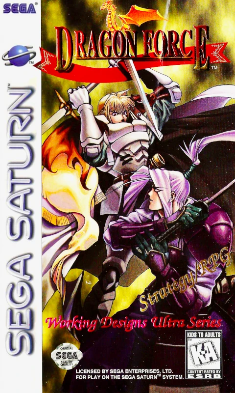 Front cover for Dragon Force on the Sega Saturn.