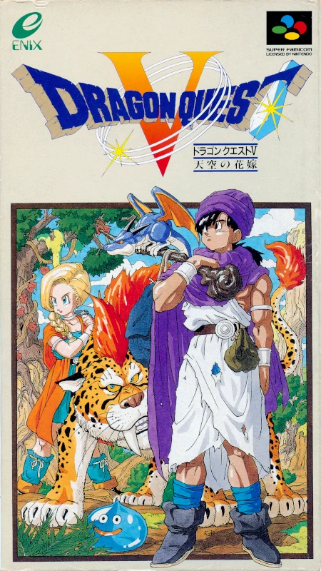 Front cover for Dragon Quest V on the Super Famicom.