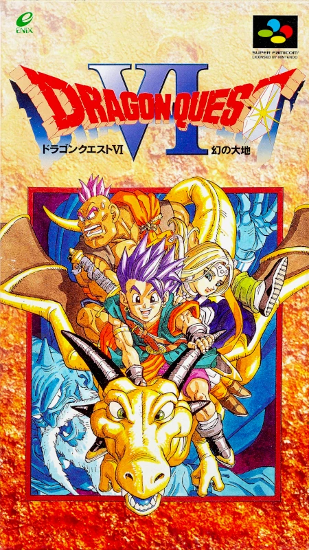 Front cover for Dragon Quest VI on the Super Famicom.