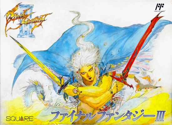 Front cover for Final Fantasy III on the Nintendo Famicom.