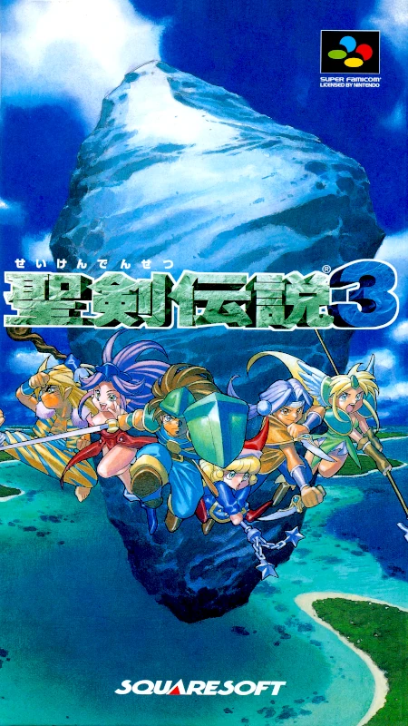 Front cover for Seiken Densetsu 3 on the Super Nintendo.