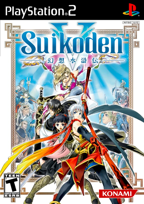 Front cover for Suikoden V on the Sony PlayStation 2.