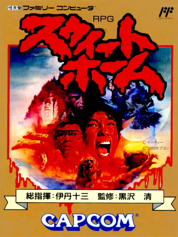 Front cover for Sweet Home on the Nintendo Famicom.